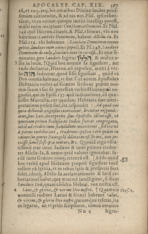 In sacram beati Ioannis Apostoli and Evangelistae Apocalypsin Commentarii by Francisci Riberae, Presbyteri Societatis Iesu, 1602 edition in Latin - read online free